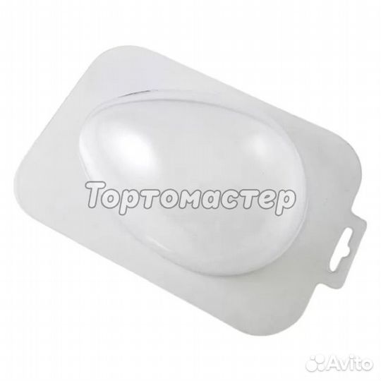 Молд для шоколада яйцо 11*8 см