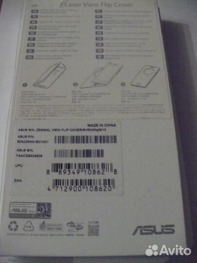 Чехол-книжка asus для смартфона Asus ZenFone 2