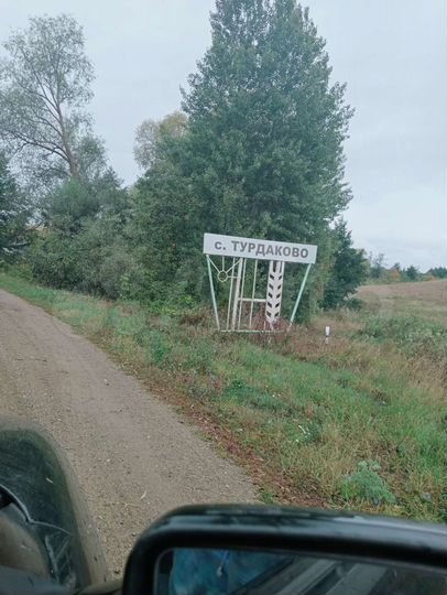 Дом 87 м² на участке 40 сот.