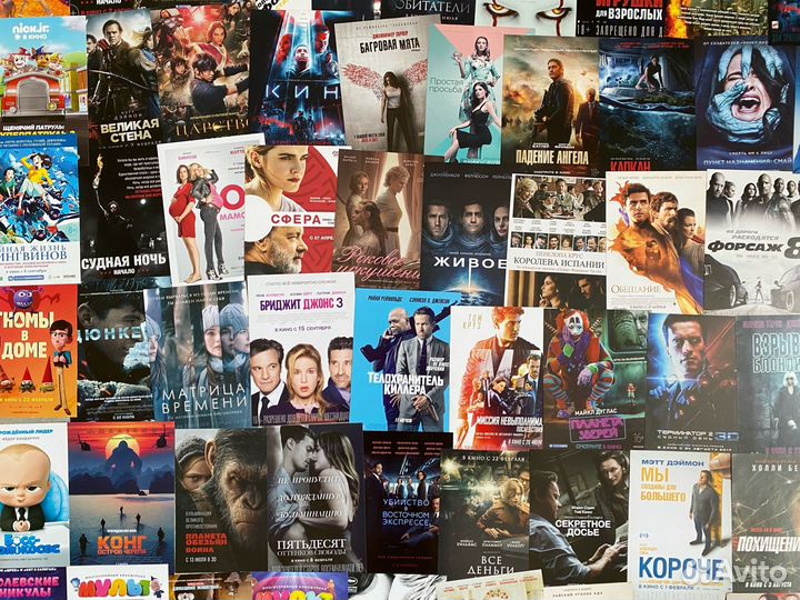 Кинофлаеры флаеры кино