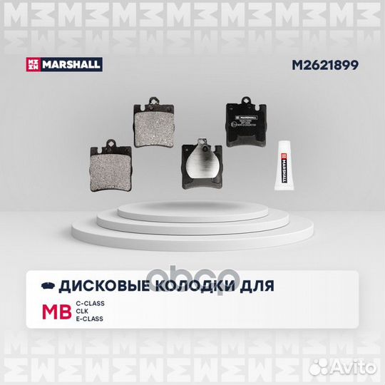 Торм. колодки дисковые задн. MB E-Class (W210)