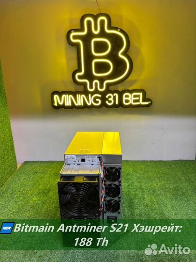 Antminer S21