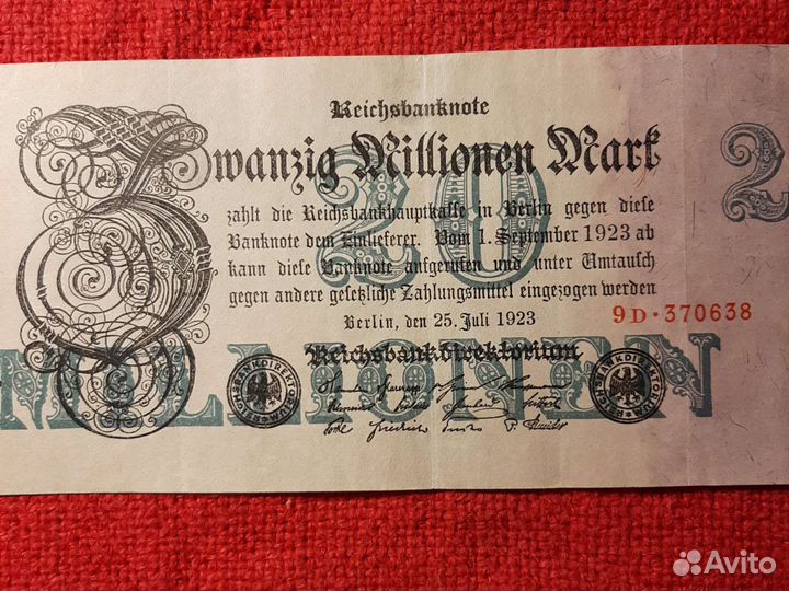 Банкнота Германии /20 млн марок 1923 год/VF