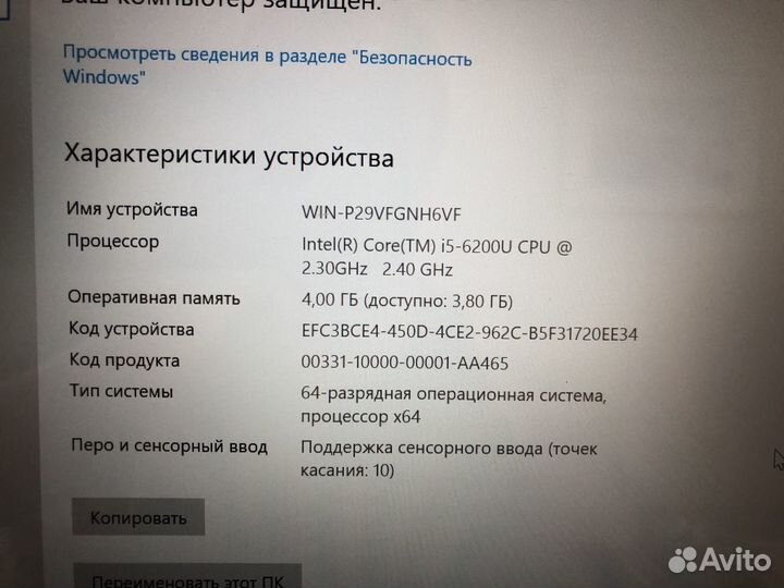 Сенсорный ультрабук Lenovo Yoga -14