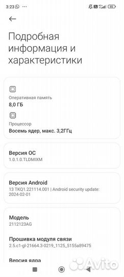 Xiaomi 12X, 8/256 ГБ