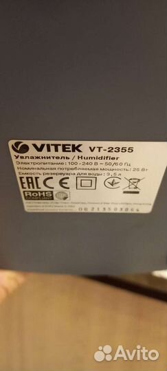 Увлажнитель воздуха vitek vt-2355