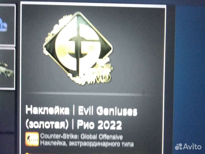 Наклейки CS/GO