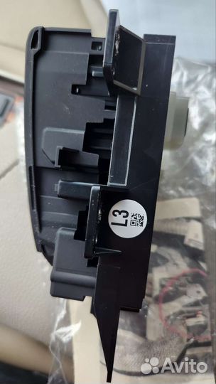 Блок управления стояночного тормоза Тойота Камри