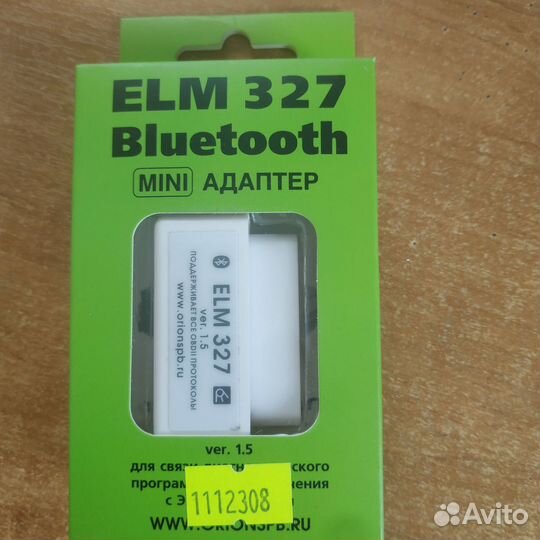 Elm 327 1.5 Bluetooth