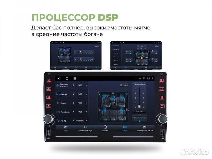 Магнитола SsangYong Action дорест LTE CarPlay 2/32