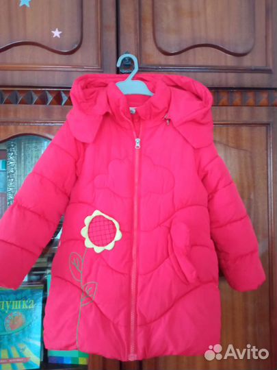 Куртка тёплая