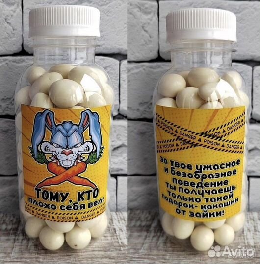 Какашки снеговика