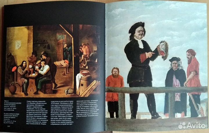 Художественные альбомы