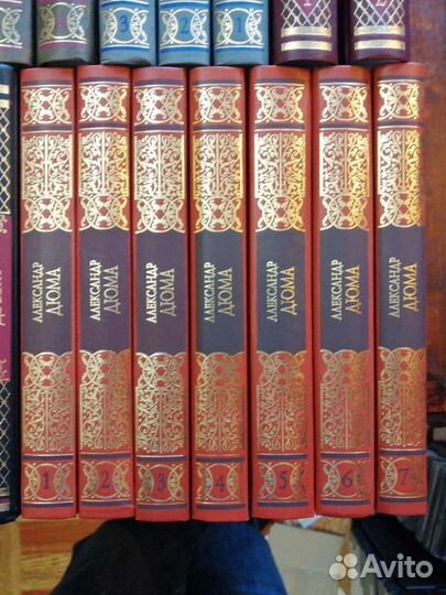 Александр Дюма. 7 томов.серия