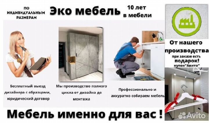 Гардеробные