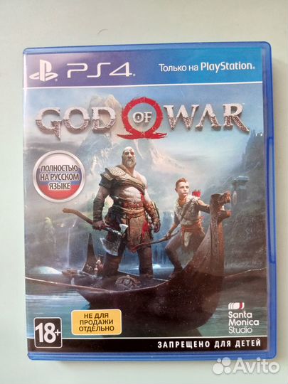 Диски для PS4