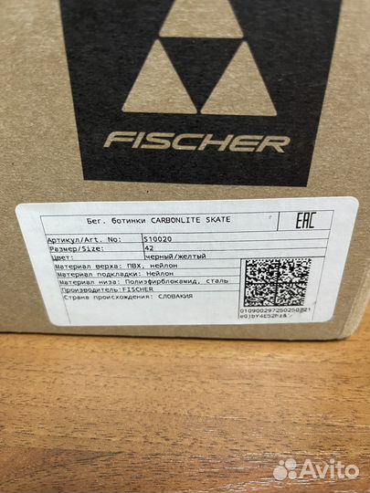 Лыжные ботинки fischer carbonlite skate