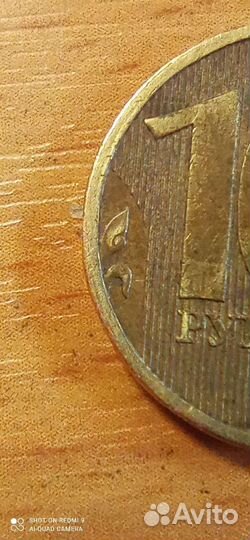 Интересный брак