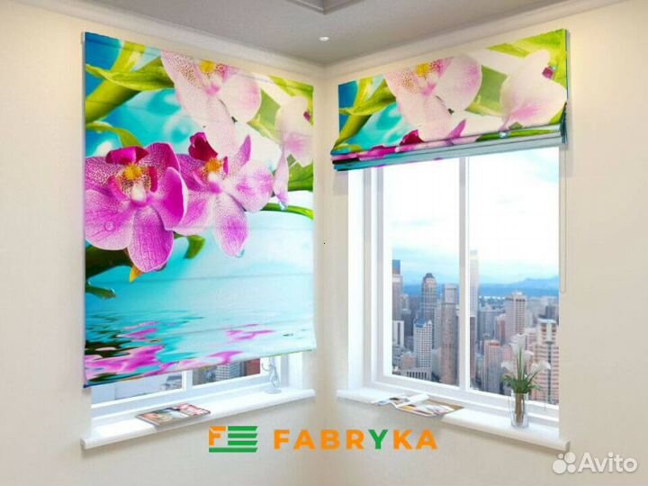 Римские шторы