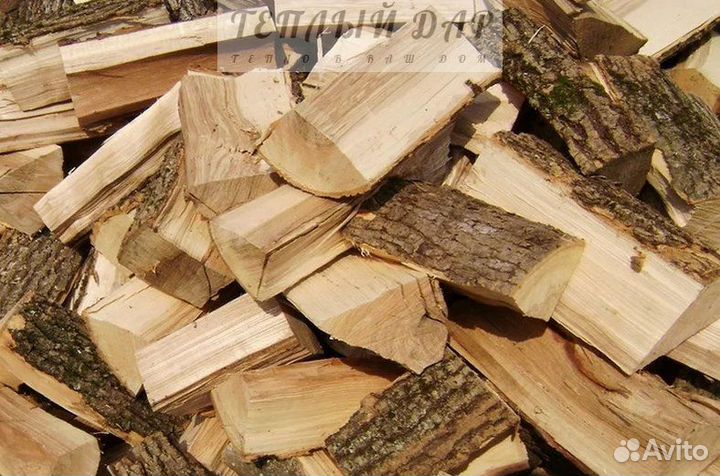 Дрова колотые