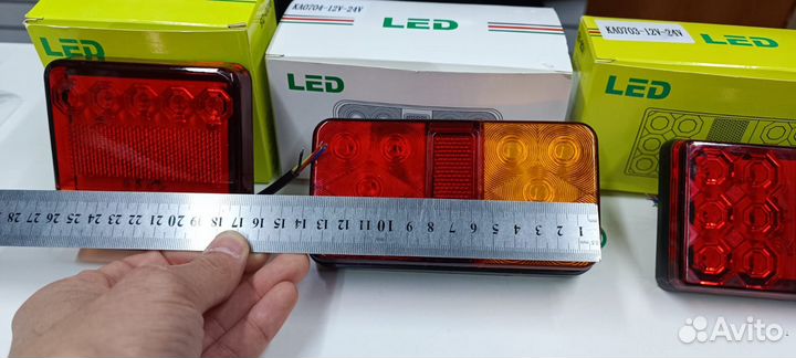 Задние фонари на прицеп 12-24в 2шт