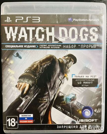Watch Dogs Ps3