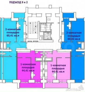 2-к квартира, 60 м², 4/15 эт.