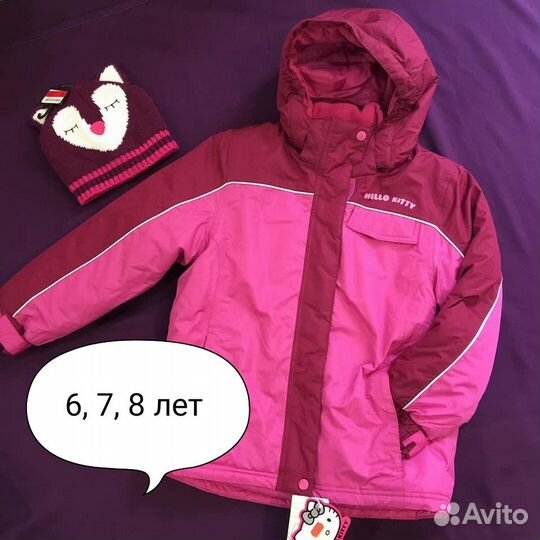 Куртки для девочек