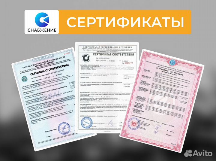 Зажимы для стальных канатов М6 *250