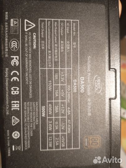 Bluetooth адаптер, блок питания 500Вт