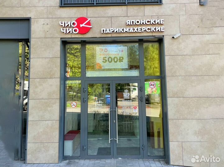 Доля в бизнесе. Высокий доход