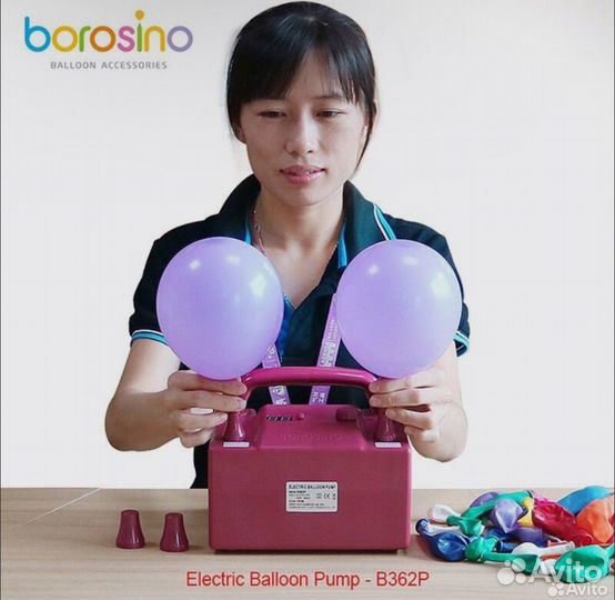 Компрессор/насос для шаров