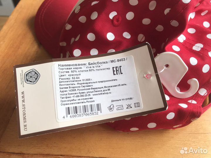 Бейсболка детская новая