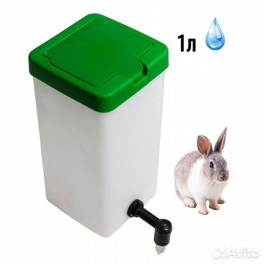 Поилка для кроликов с креплением на сетку 0,5л и 1