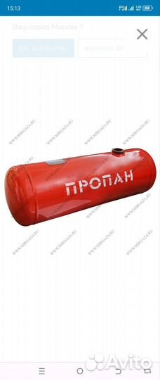 Газовое оборудование