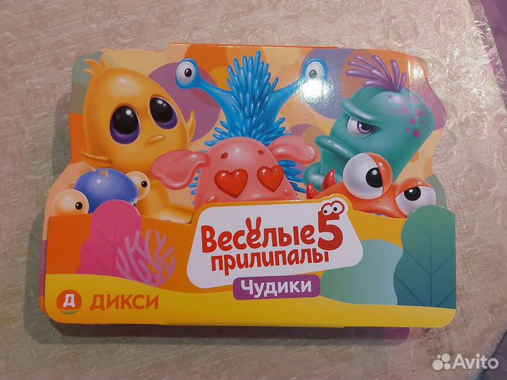 Коллекции Прилипал Дикси