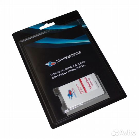 Модуль условного доступа CI+ CAM ultra HD