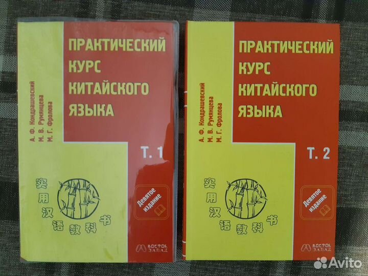 Кондрашевский А.Ф. Девятое издание в 2х томах
