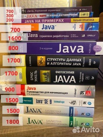 Книги программирование Java, JavaScript, Python