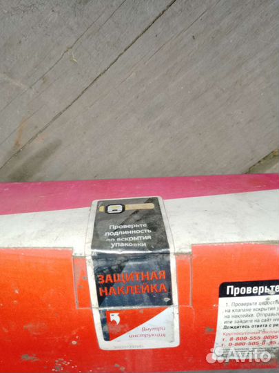 Амортизаторы