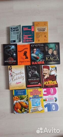 Современные книги