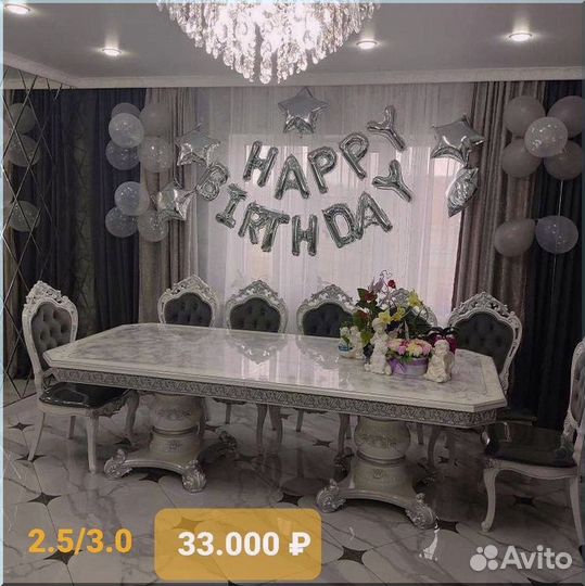 Круглый стол раздвижной