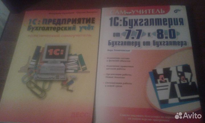 Самоучители 