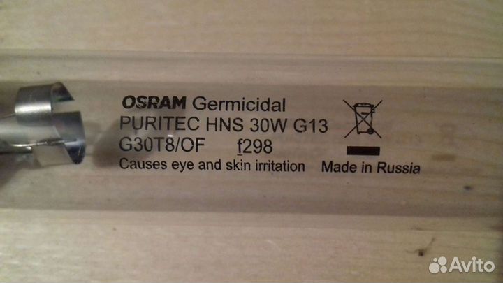 Лампа кварцевая бактерицидная