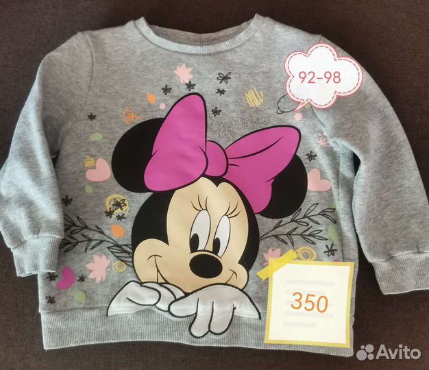 Свитшот. толстовка