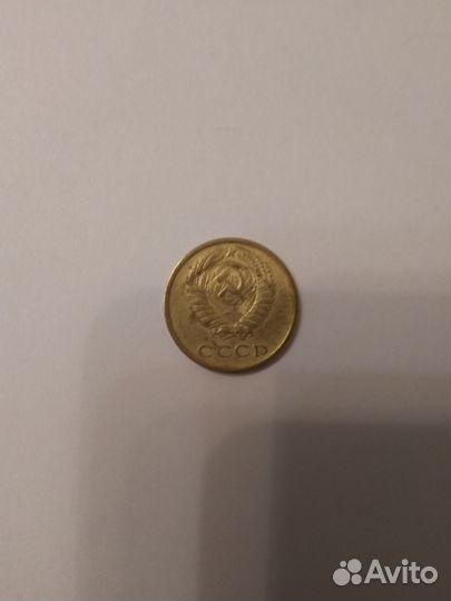 Монета 2коп.ссср