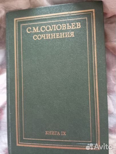 Книги