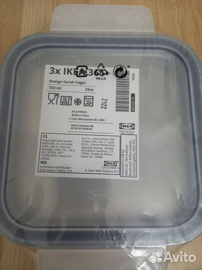 Контейнеры, Икеа 365+
