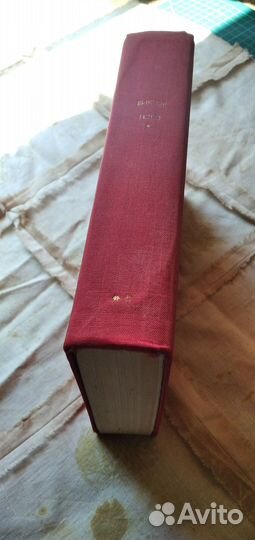 Книги из серии бвл