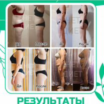 Нутрициолог / Диетолог — похудение и стройность, Петрозаводск